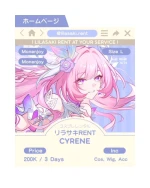 Cyrene — Honkai Star Rail