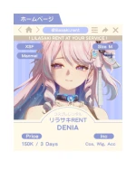Denia — Wuthering Waves