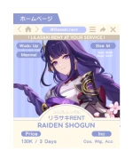 Raiden Shogun — Genshin Impact