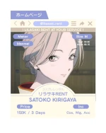 Satoko Kirigaya — Firefly Wedding
