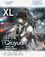 Qiuyuan