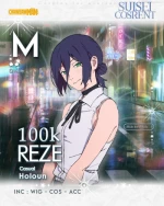 Reze