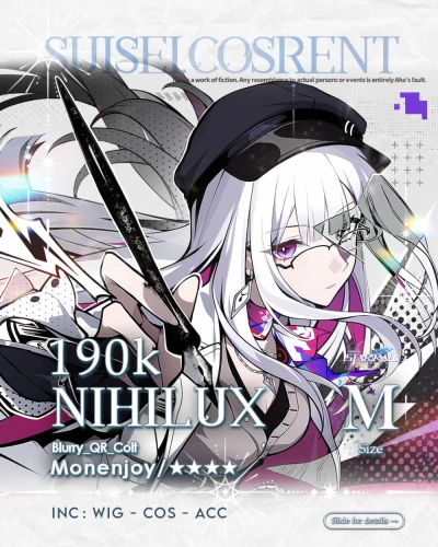 Nihilux