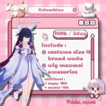 Rental columbina