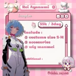 Rental rei ayanami