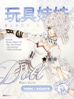 READY TO RENT ☆ Doll - Black Butler