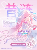 READY TO RENT (HIGH QUALITY) ☆ Cyrene V2 - Honkai Star Rail