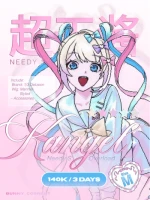 Ready to Rent ☆ KAngel - NEEDY STREAMER OVERLOAD