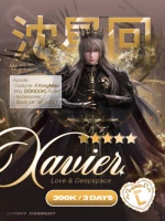 Ready to Rent ☆ Xavier King of Darknight ver - Love and Deepspace