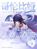 Ready to Rent ☆ Columbina Hyposelenia - Genshin Impact