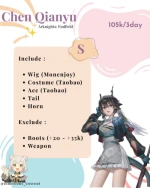 Rental Cosplay Chen Qianyu Arknights:Endfield size S