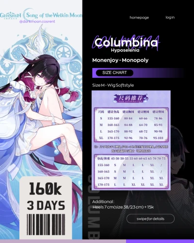 RENTAL KOSTUM COLUMBINA GENSHIN IMPACT