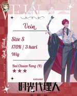 Rental Kostum Vein Link Click