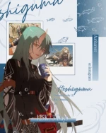 Hoshiguma Patrolling Ronin
