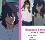 Rental Souta