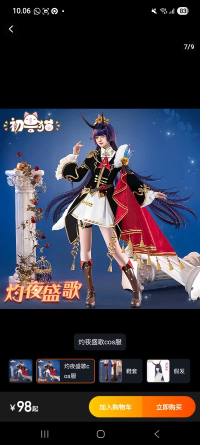 Raiden Mei Herrscher of Thunder Nocturne Ablaze Honkai Impact 3rd