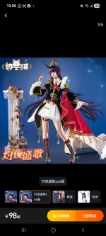 Raiden Mei Herrscher of Thunder Nocturne Ablaze Honkai Impact 3rd